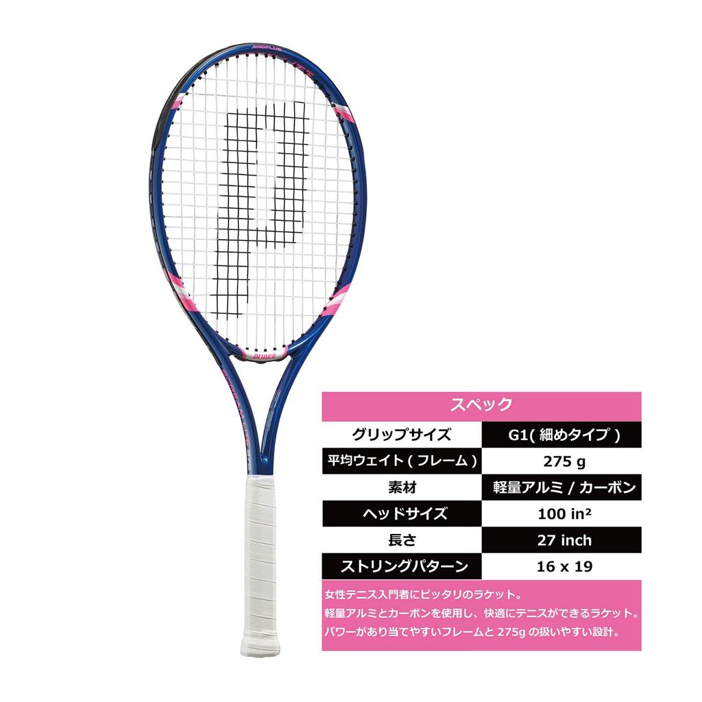 [Amazon.co.jp Exclusive] Prince SCREAM LITE 275 Tennis Racket (7TJ136) Navy/Pink, Grip Size 1 [Pre-strung]