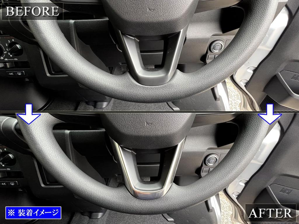 BRIGHTZ Stainless Steel Steering Garnish In Satin Silver for Pixis Van Compatible with and 710 Pixis Vans S700M/S710M [INT-ETC-516] 700M, 710M, 700,
