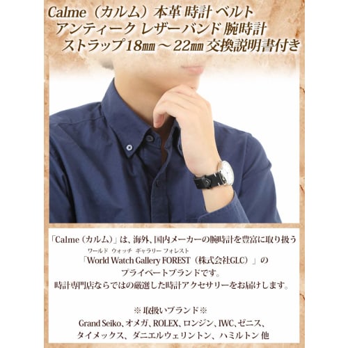 Calme Genuine Leather Watch Strap, Antique Leather Band, 18mm To 22mm, Replacement Instructions Included (18mm, Black)