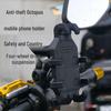 حامل هاتف مانع للسرقة وممتص للصدمات بثمانية مخالب للدراجات النارية والدراجات الكهربائية والدراجات