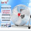 Bingyu Industrial Fans