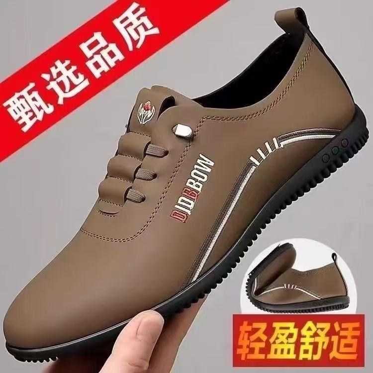 Leather shoes autumn new leather casual driving shoes are comfortable and versatile, business leather shoes are waterproof and breathable