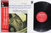 LP Record WOLFGANG SAWALLISCH NEW PHILHARMON Mendelssohn Symphony No. 3 Sympho SFX7945 PHILIPS 1972 Japan Obi Classical Used