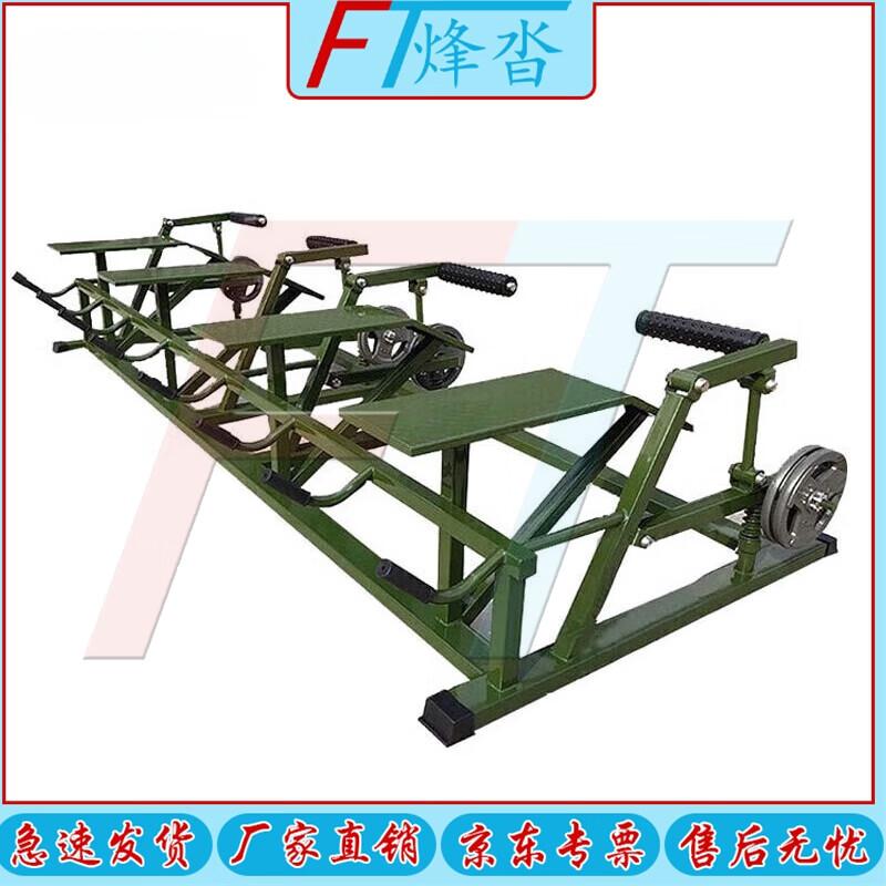 Fengda Outdoor Multi-Functional Strength Training Equipment