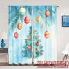 2pcs,Curtains Christmas Ornaments Winter Tree (2) Modern Pattern Curtains Durable Polyester Curtains Art Deco Festive Ldeal for