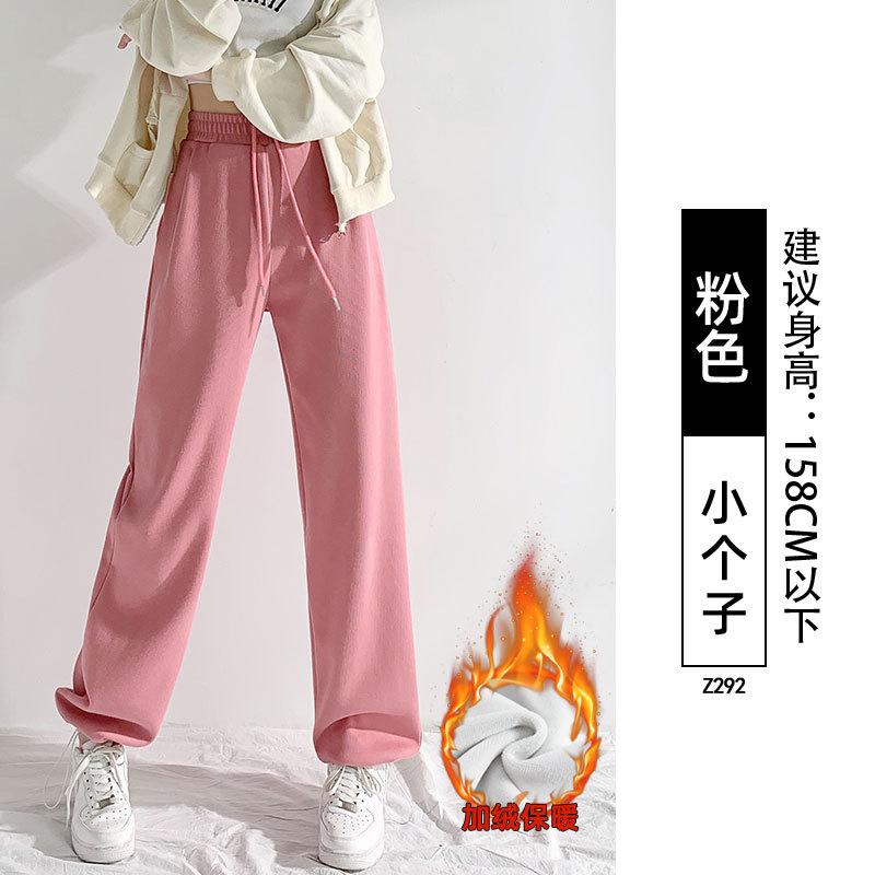 Light Gray Sweatpants Women's Autumn and Winter New High-waisted Small Loose Casual Narrow Version Straight-leg Pants Fleece Sweatpants