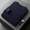 Men's Cashmere Sweater Qinghe Cashmere 30% Cashmere 70% Wool Men's Autumn and Winter Cashmere Pullover Soft and Warm