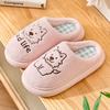 Cute Cartoon Cotton Slippers Autumn and Winter New Indoor Home Couple Thick-soled Warm Plush Cotton Shoes