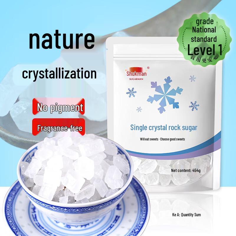 Shukeman Premium Rock Sugar