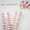 Three-Dimensional Dried Flower Cat'S Eye Nail Art, Long Japanese Dried Flower Nail Art, Full Size Wearing Nail Xiaohongshu Model