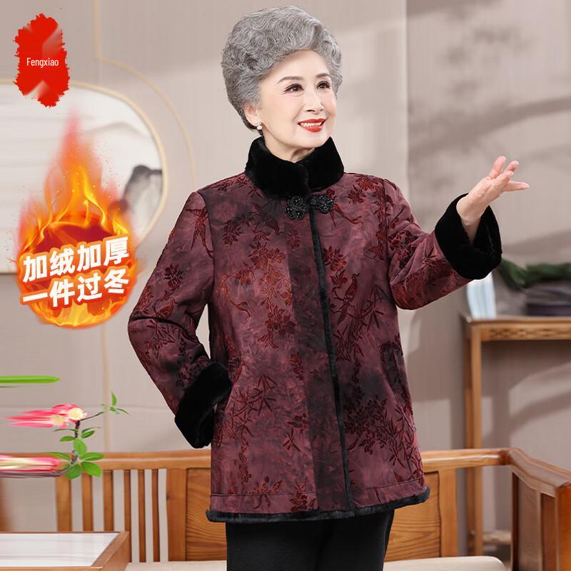 

Women s Plus Velvet Thick Warm Winter Coat 2XL