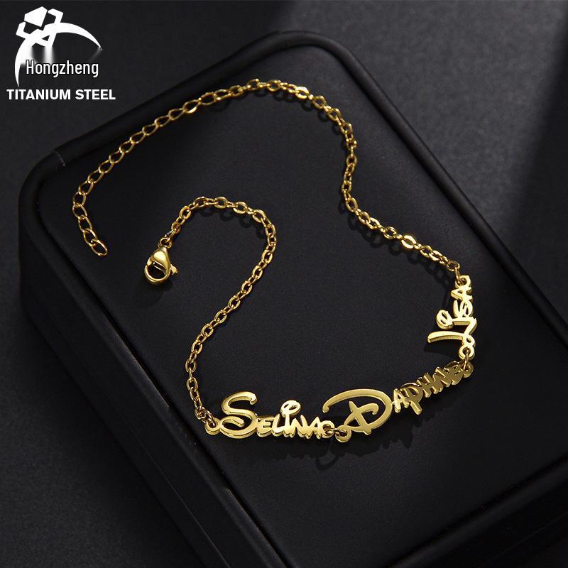 Personalized DIY Titanium Steel Name Bracelet - European & American Minimalist Stainless Steel Jewelry, Ideal Christmas Gift