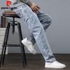 Pierre Cardin Men's Loose Straight-Leg Jeans