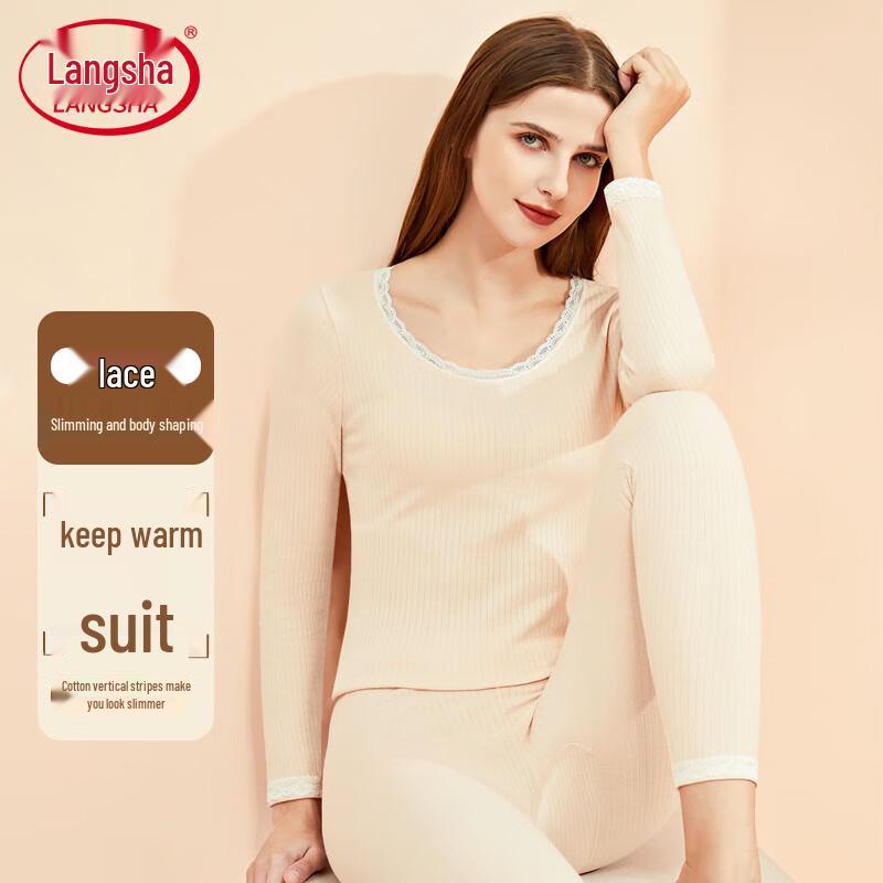 LANGSHA Women's Slim-Fit Striped Lace Thermal Underwear Set