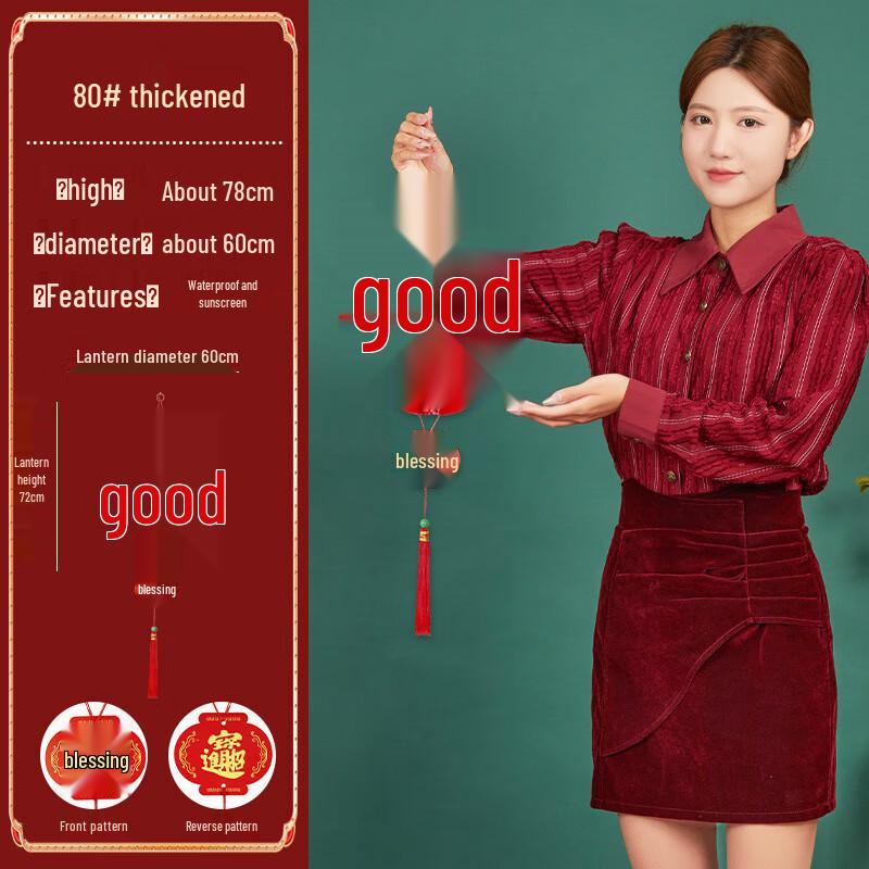 Red Spring Festival Lanterns