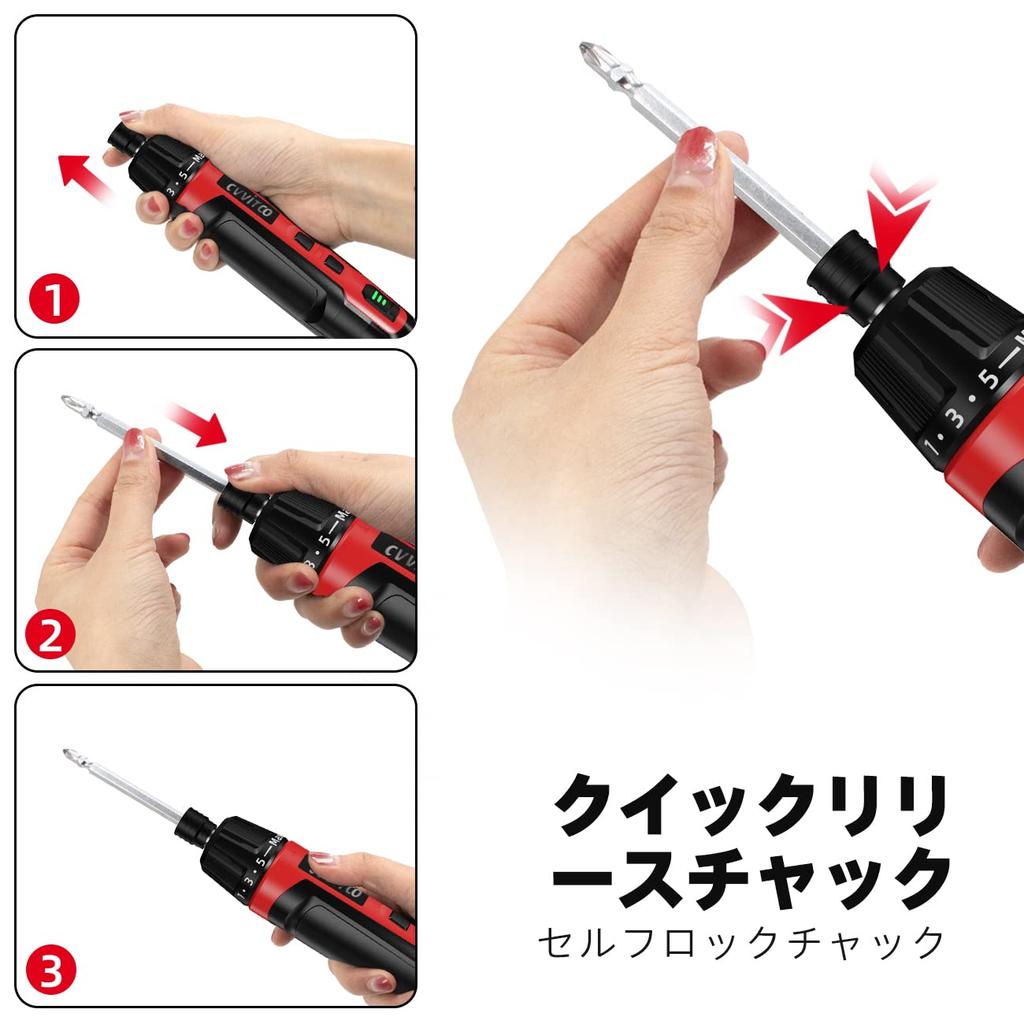 Kabelloser Elektrischer USB Für Zuhause Zum Montieren und Reparieren Heimwerken 3,6V Schraubendreher, Schraubenzieher, Elektrisch, 6Nm, Manuell, 20Nm, Verstellbar, Typ-C