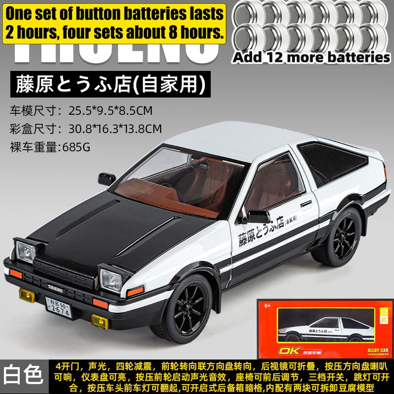 Initiale D 1:18 Toyota Ae86 Trueno Sprinter Corolla Sportlimousine Legierung Rennwagenmodell Diecast Sportwagenmodell Simulationsgeschenke