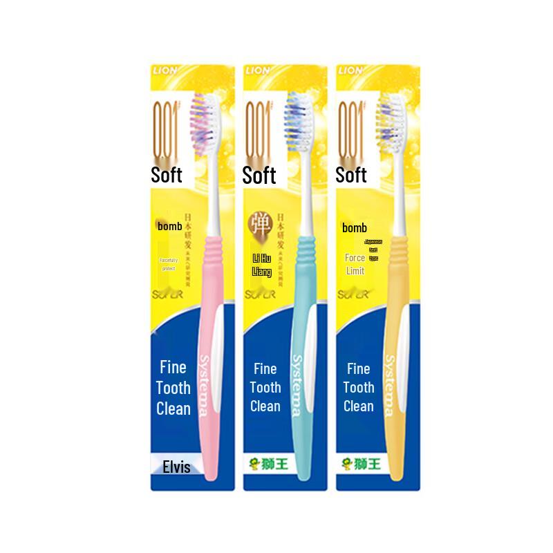

Lion King 0.01mm Elastic Gum Care Toothbrush (3-Pack)