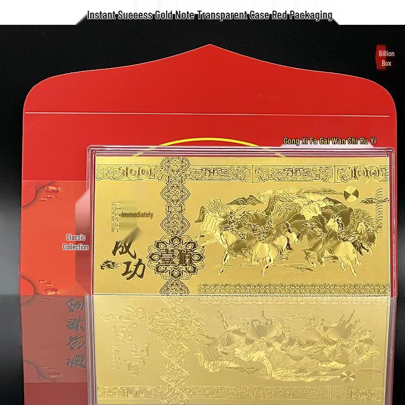 קופסת מתנה שטר בציפוי זהב שנת הסוס 2026: קמע להצלחה ועושר