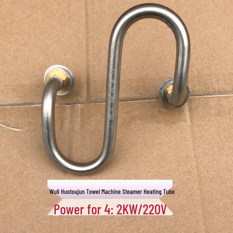 U-shaped Towel Steamer with S-shaped Electric Heating Tube