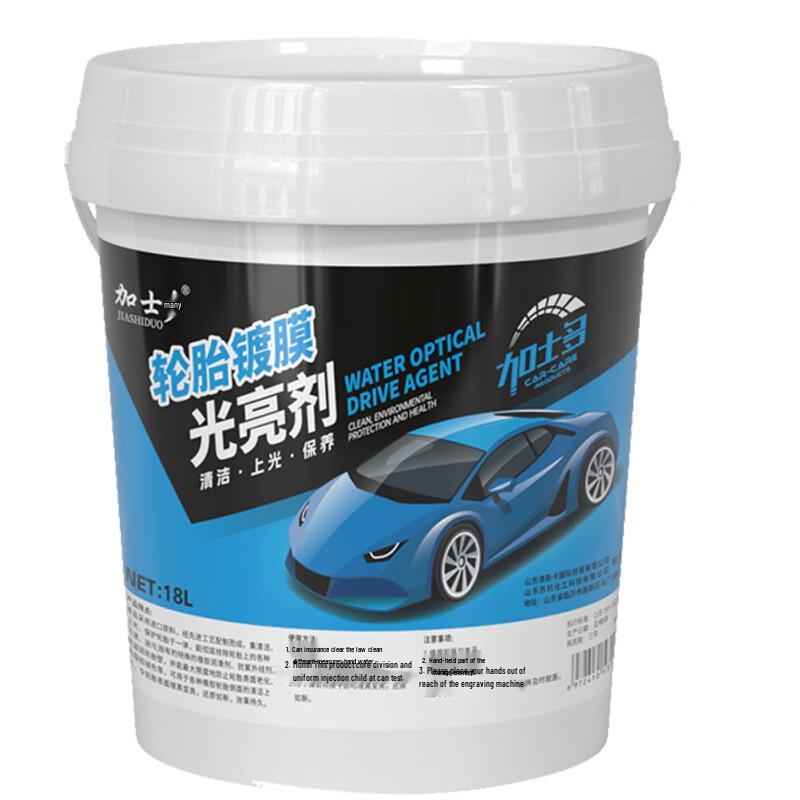Car Tire Brightener & Foam Cleaner