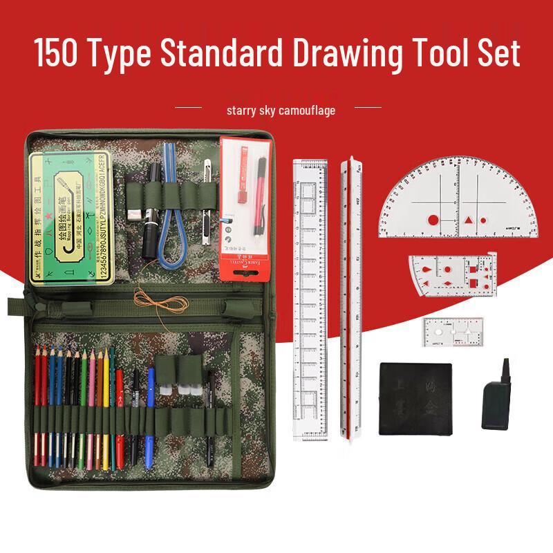 GOWKE 150 Camouflage Tactical Drawing & Plotting Kit One Size
