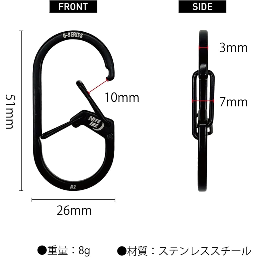 Nite Ize G Carabiner #2 Black Lightweight Durable Clip Tool