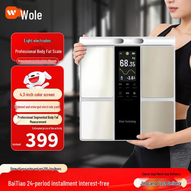 ICOMON 8-Electrode Smart Body Fat Scale (CN version)