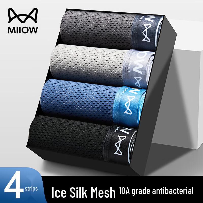 Мужские антибактериальные дышащие боксеры MaoRen 3XL