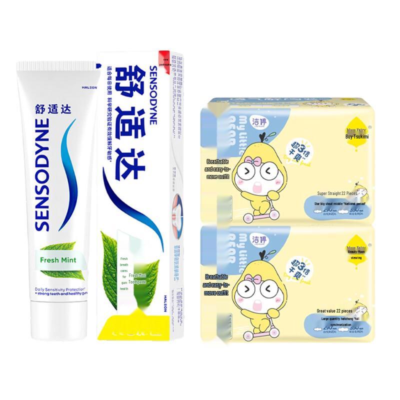 Sensodyne Sensitive Toothpaste & Jeanne Sanitary Napkins Combo
