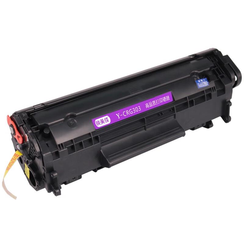 Yingmeijia Compatible Canon CRG303/FX-9 Easy-Refill Toner Cartridge