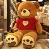 Teddy Bear Plush Doll Rose Velvet Ce Certified Giant Gift For Girlfriend Decor