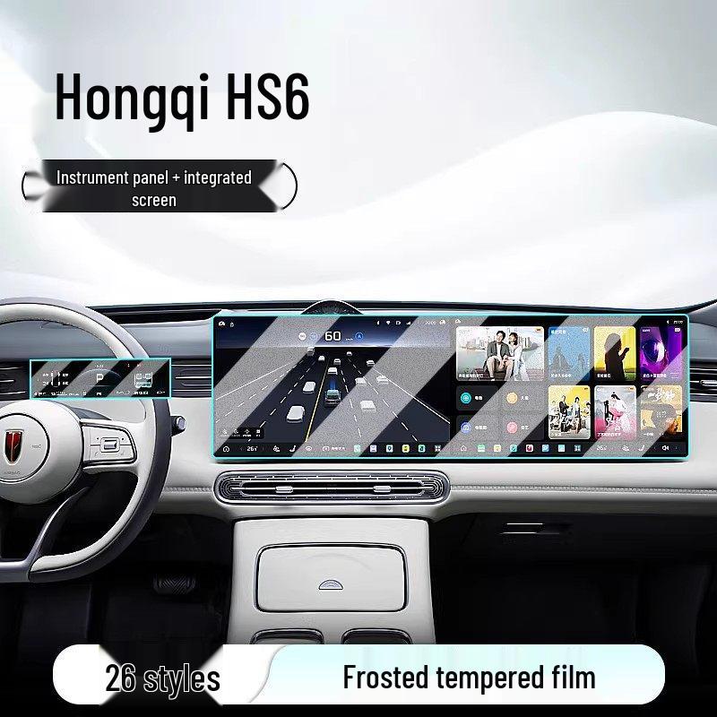 Gehärtete Schutzfolie für 26 Modelle des Hongqi HS6 Navigationsdisplays der Mittelkonsole