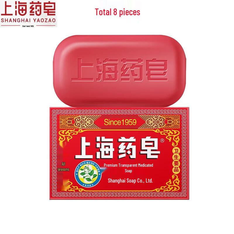 

Shanghai Medicated Transparent Sulfur Soap