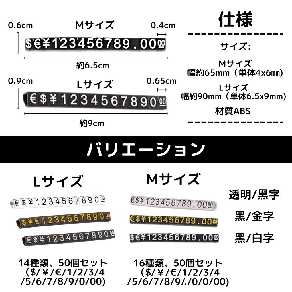 East Leaf Price Cubes, Stylish Price Tag Displays, Medium Size, Black/White Lettering, Pack of 50