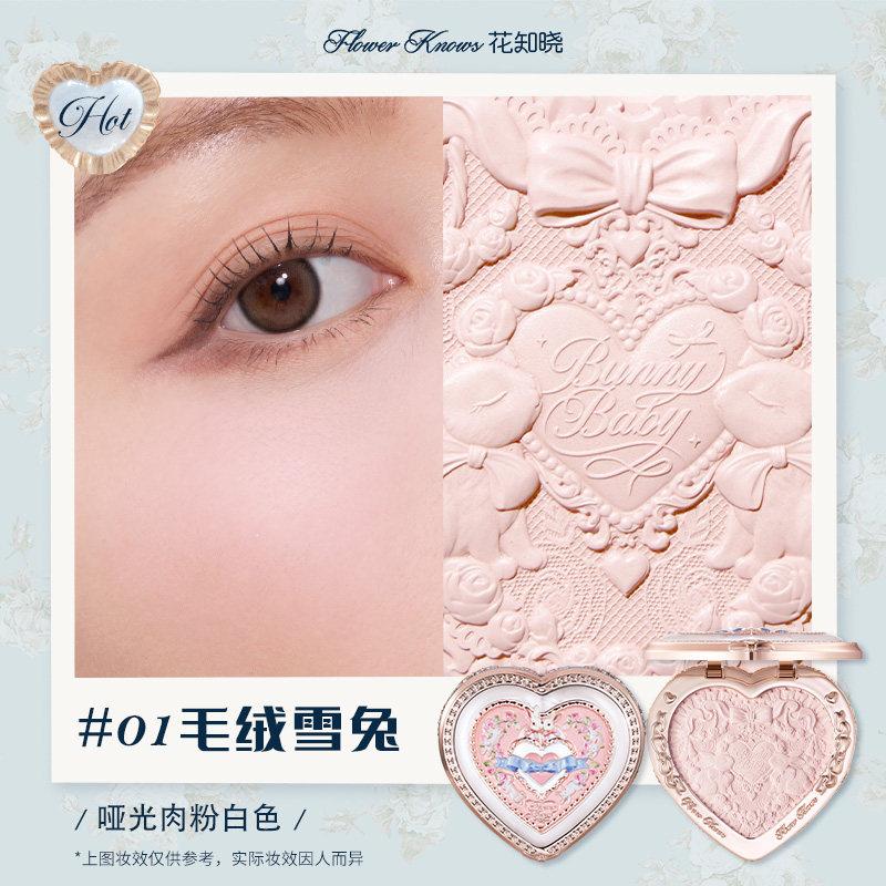 Flower Knows Little Angel Blushes Lehký, hladký, dlouhotrvající celodenní zvýrazňující make-up na obličej Korejský krém na tvářenky