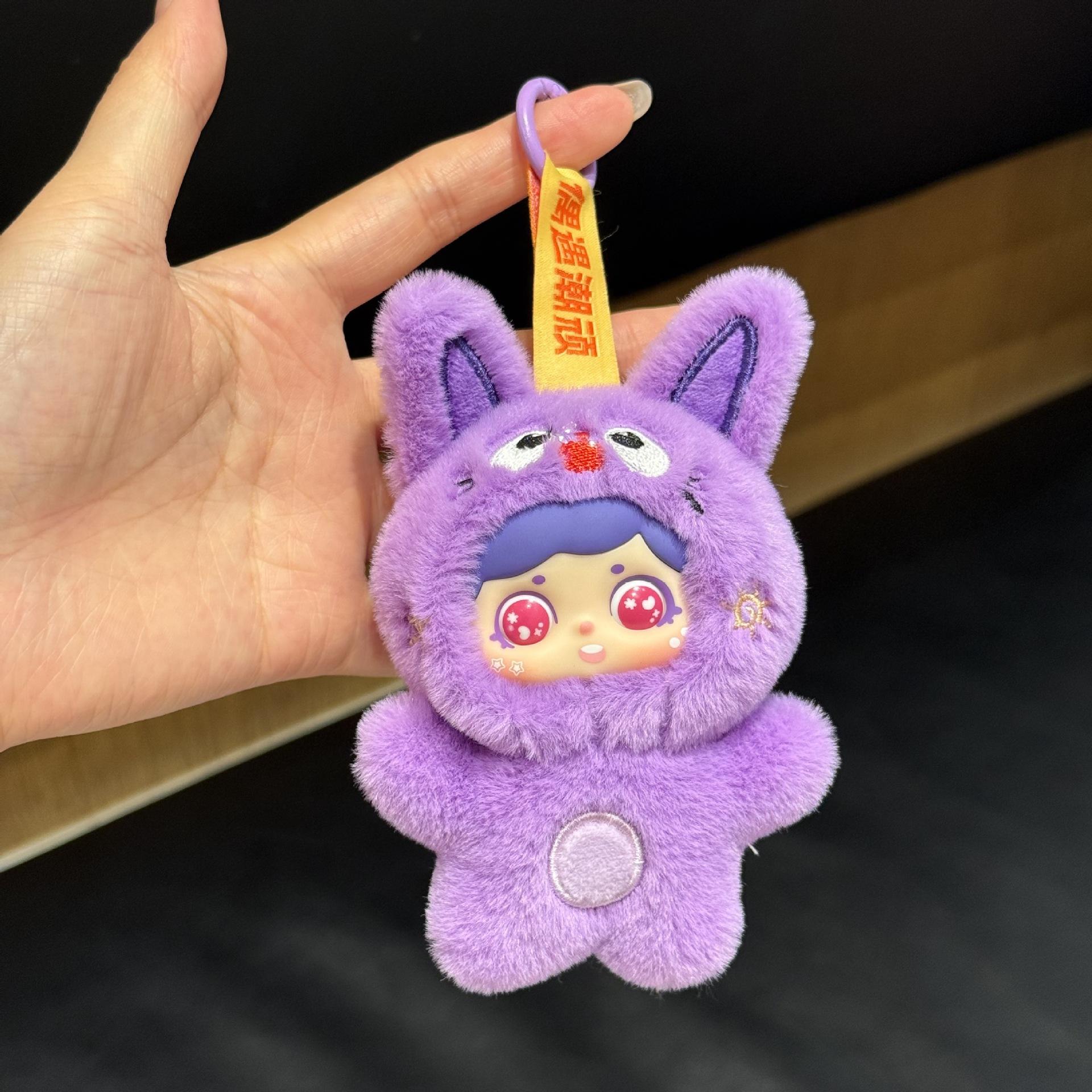 

Mini Vinyl Face Doll Plush Toy Keychain Bag Charm Keyring Doll Trendy Gift 11cm фиолетовый
