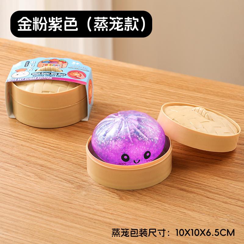 Cartoon Smiley Stress Relief Fruit Pulp Gold Glitter Ball Steamer Box Realistic Bun Squeeze Toy Stress Relief