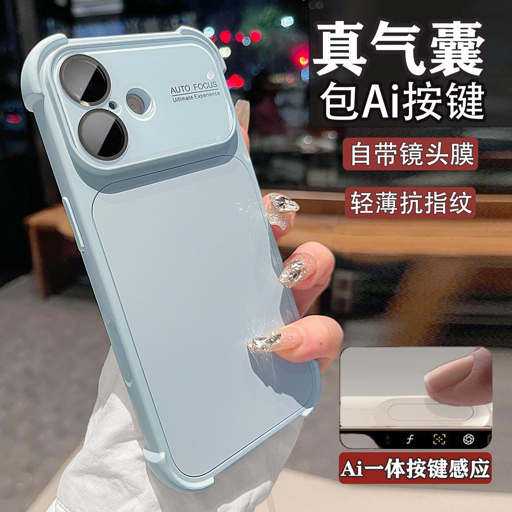 Applicable To Iphone17 Mobile Phone Case, New Apple 17promax Four-corner Airbag Anti-drop Protective Cover 16pm Simple