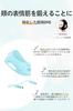 EMS Facial Massager, Neck Strap, V-Shaped Face Belt, Smaller Face, 9 Levels, 4 Function Modes, Home Beauty Treatment, Breathable, Highly Elastic, Self