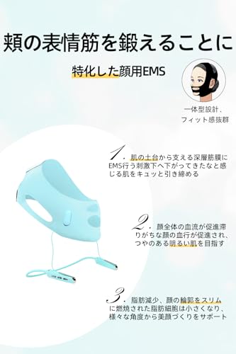 EMS Facial Massager, Neck Strap, V-Shaped Face Belt, Smaller Face, 9 Levels, 4 Function Modes, Home Beauty Treatment, Breathable, Highly Elastic, Self