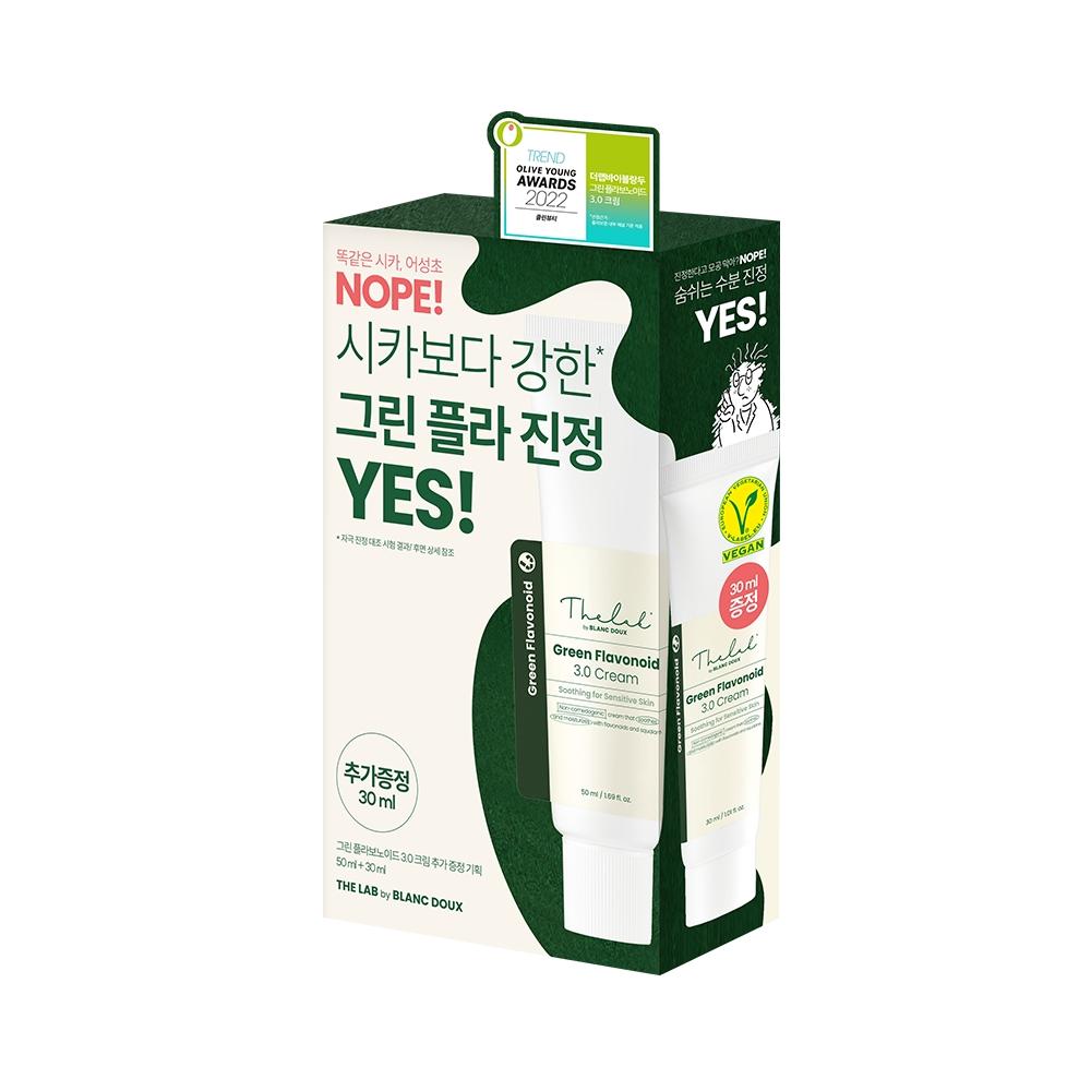 The Lab By Blandou [mild Calming] The Lab By Blandou Green Flavonoid Calming Cream 50ml+30ml Project