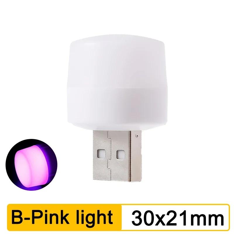 1-10PCS USB Night Light Mini LED Plug Lamp Power Bank Charging Eye Protection Book Lights Mobile Power Charging Bedroom Light