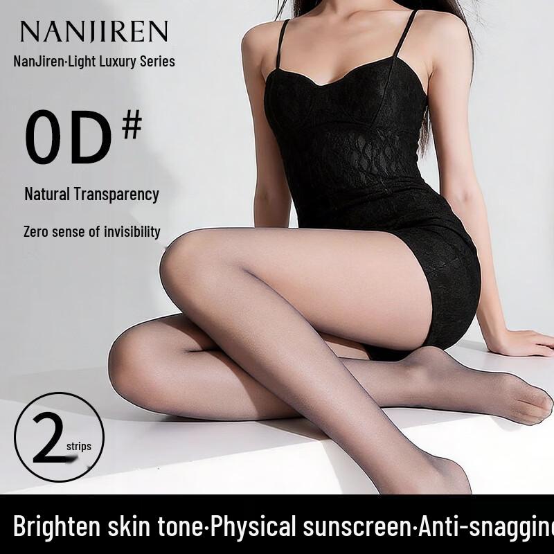 Nanjiren Women's 0D Ultra-Thin Seamless Pantyhose