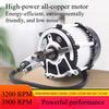 48V 60V 72V High Power Pure Copper BLDC Motor High Speed Brushless DC Motor for Electric Tricycle Scooter Conversion Kit