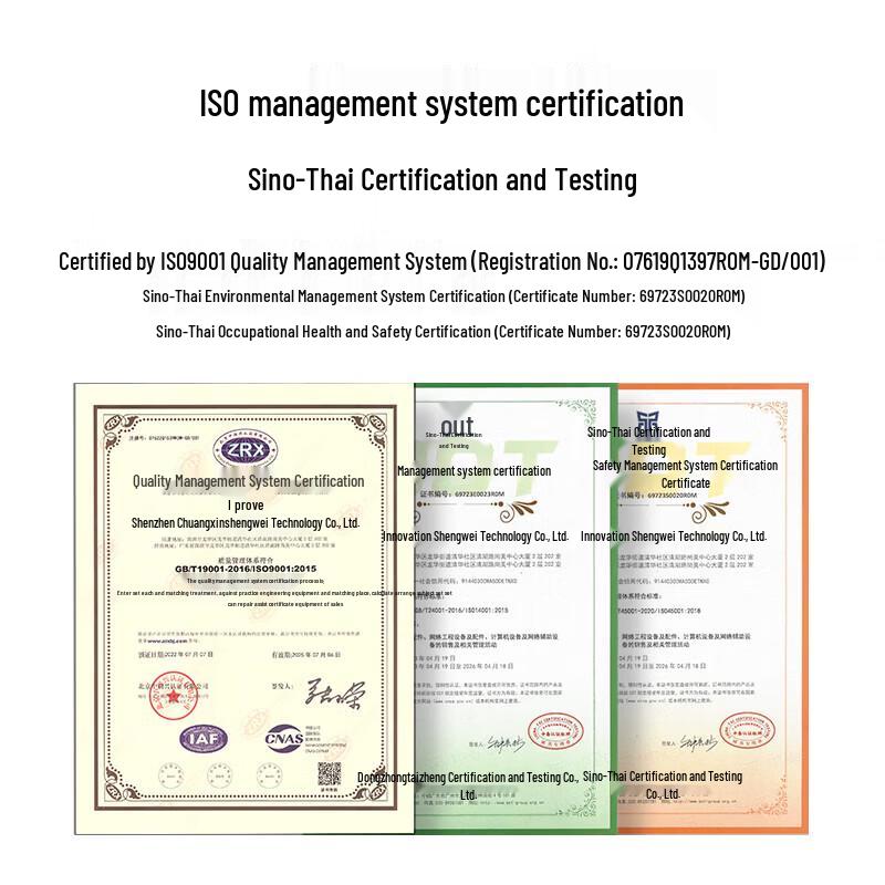 Shengwei 8-Port Fiber Optic Terminal Box