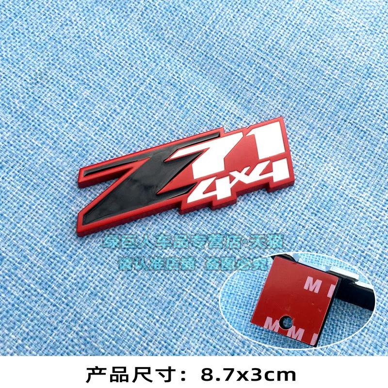3D Z71 Four-wheel Drive Car Logo Car 4X4 Modified Medium Net Logo Fender Side Label Rear Tail Box Decoration Sticker Tail Label