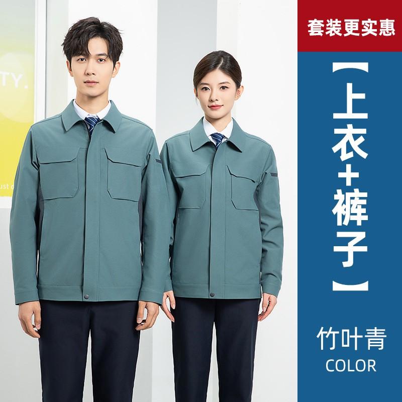 Mens Long Sleeve Workwear Set Durable Workshop Construction Site Mechanic Color Block Breathable
