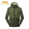 Jeep Men's Summer Outdoor Sun Protection Windbreaker
