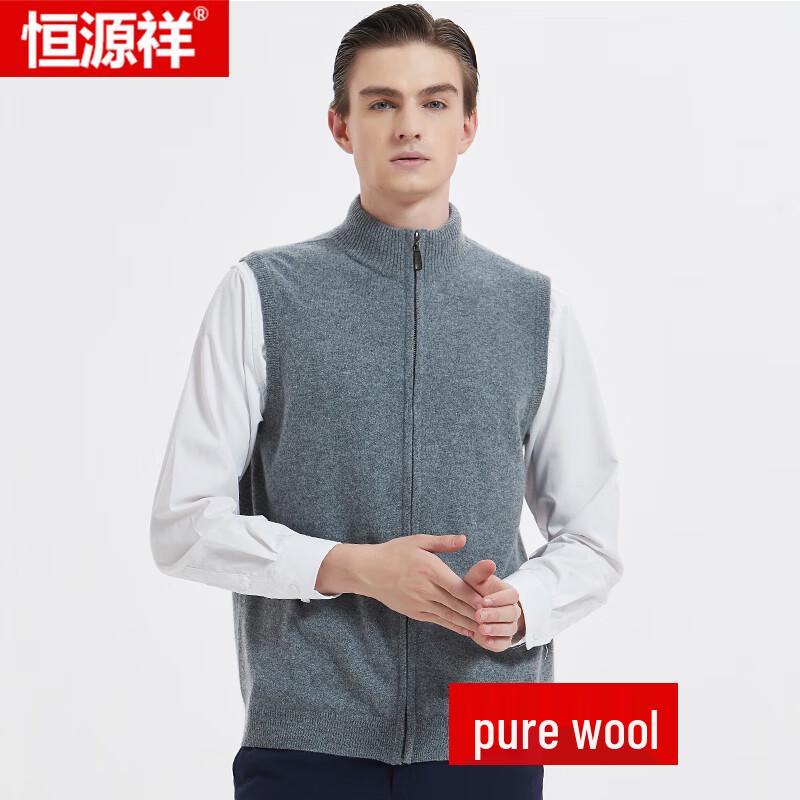 Hengyuanxiang Men's Pure Wool Stand-Collar Zipper Vest